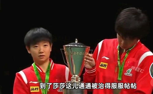 球拍事件中为何受伤的总是王楚钦