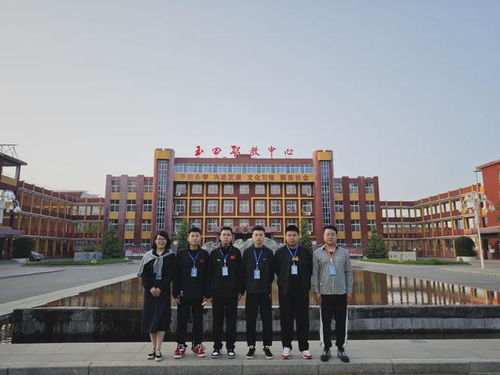 安阳电子商务学院专业