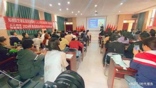 郑州电子商务专业哪公司多