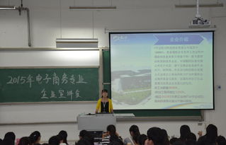 电子商务专业五年制